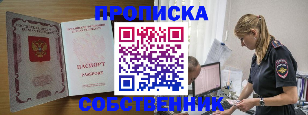 регистрация для школы в Брянске